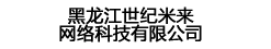 哈爾濱眾浪文化傳媒有限公司
